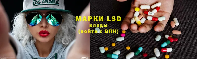 что такое наркотик  Омутнинск  Лсд 25 экстази ecstasy 